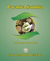 Parahita Samhita / Reddy, K. Rama Chandra (Prof.)