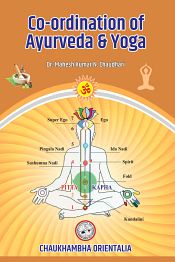 Co-Ordination of Ayurveda and Yoga / Chaudhari, Mahesh Kumar N. (Dr.)