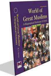 World of Great Muslims: A Biographical Dictionary (5 Volumes) / Shewan, M.A. 