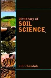 Dictionary of Soil Science / Chandola, R.P. 