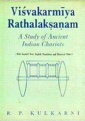 Visvakarmiya Rathalakshanam: A Study in Ancient Indian Chariots (with a Historical note, References, Sanskrit Text and Translation in English) / Kulkarni, R.P. 