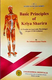 Basic Principles of Kriya Sharira: A Treatise on Ayurvedic Physiology (As Per CCIM Syllabus) / Panda, Srikant Kumar (Dr.)