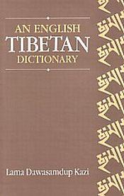 An English-Tibetan Dictionary: Containing a Vocabulary of Approximately Twenty Thousand Words and their Tibetan Equivalents / Kazi, Lama Dawasamdup (Comp.)