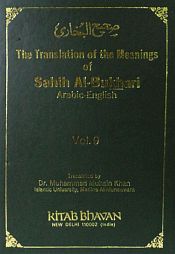 The Translation of the Meanings of Sahih Al-Bukhari; 9 Volumes (Arabic-English) (Revised Edition) / Khan, Muhammed Muhsin (Dr.)