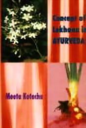 Concept of Lekhana in Ayurveda / Kotecha, Meeta (Vaidya)