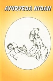 Ayurveda Nidan / Kulkarni, P.H. (Dr.)