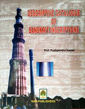 Descriptive Catalogue of Sanskrit Inscriptions: From 300 B.C. to 19th century A.D. (Set of 7 Volumes) / Kumar, Pushpendra (Prof.)