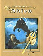 108 Names of Shiva / Kumar, Vijaya 