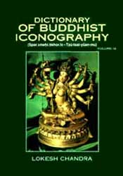 Dictionary of Buddhist Iconography; 15 Volumes / Lokesh Chandra (Dr.)