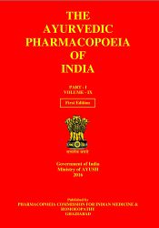 The Ayurvedic Pharmacopoeia of India; Part-I: Vols.1,4-9 and Part-II: Vols.1-4 alongwith 4 Atlas Volumes (SET of 15 Books)