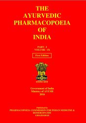 The Ayurvedic Pharmacopoeia of India; Part-I: Vols. 4-10 and Part-II: Vols.1-4 alongwith 4 Atlas Volumes (SET of 15 Books)