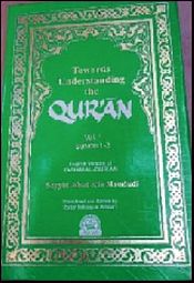 Towards Understanding the Qur'an (New English Version of Urdu, Tafheemul Qur'an); 8 Volumes / Maududi, Sayyid Abul A'la 