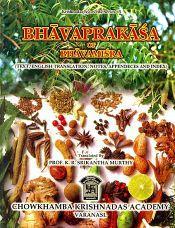 The Bhavaprakasa of Bhavamisra; 2 Volumes (Sanskrit text with English translation, notes, appendices and index) / Murthy, K.R. Srikantha 