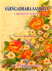 Sarngadhara Samhita of Pt. Sarngadharacarya Son of Pt. Damodara: A Treatise on Ayurveda (Sanskrit text with English translation) / Murthy, K.R. Srikantha (Tr.)