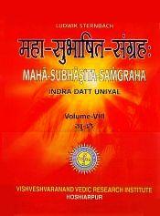 Maha-Subhasita-Samgraha: An Extensive Collection of Wise Sayings and Entertaining Verses in Sanskrit; 8 Volumes / Nair, S. Bhaskaran; Sarma, K.V. & Uniyal, Indra Datt (Eds.)