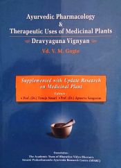 Ayurvedic Pharmacology and Therapeutic Uses of Medicinal Plants (Dravyaguna Vignyan) / Gogte, Vaidya Vishnu Mahadev (1910-1987)