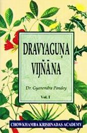 The Dravyaguna Vijnana: Materia Medica - Vegetable Drugs; 3 Volumes / Pandey, Gyanendra (Dr.)