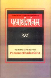 Parmarathadarsana of Ramavatar Sharma / Pandeya, Janardan Shastri & Pandey, Janardan Shastri (Ed.)