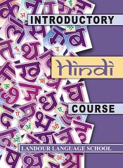 Introductory Hindi Course: Landour Language School (With CD) / Smith, R Caldwell & Weightman, S.C.R. (Eds.)