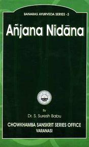 Anjana Nidana by Maharsi Agnivesa (A short book on the spot diagnosis) / Babu, S. Suresh (Dr.)