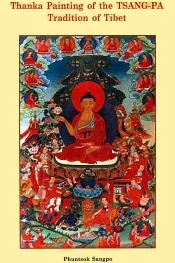 Thanka Painting of the Tsang-pa Tradition of Tibet / Sangpo, Phuntsok 