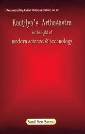 Kautilya's Arthasastra in the Light of Modern Science and Technology / Sarma, Sunil Sen 