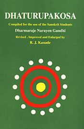 Dhaturupakosa: Complied for the Use of the Sanskrit Students / Gandhi, D.N. 