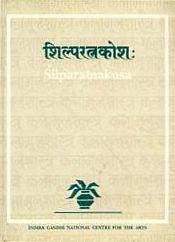 Silparatnakosa of Sthapaka Niranjana Mahapatra: A Glossary of Orissan Temple Architecture (Sanskrit Text, critically edited with English Translation and Illustration) / Baumer, Bettina & Das, Rajendra Prasad (Eds. & Trs.)