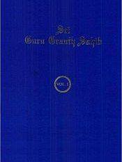 Sri Guru Granth Sahib; 4 Volumes (English Version) (Revised in Modern Idioms) / Singh, Gopal (Tr.)