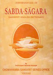 A Sanskrit-English Dictionary (A Comprehensive Sanskrit-English Lexicon): Shabda-Sagar by Prof. Horace Hayman Wilson (Revised & Enlarged Edition)