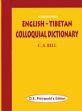 Students English-Tibetan Colloquial Dictionary: Text Incorporating Corrections Listed in the Errata /  Bell, C.A. 