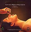 Panchakarma: Ayurveda's Mantra of Rejuvenation (Deluxe Edition) /  Reghunath, N. & Sasikumar, Sreelaja 