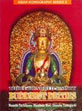 Three Hundred and Sixty Buddhist Deities /  Tachikawa, Musashi; Mori, Masahide & Yamaguchi, Shinobu (Comp.)