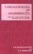 Tarkasamgraha of Ananmbhatta: Edited with a complete English translation, introduction, notes and appendices by R.D. Karmarkar and A.B. Gajendragadkar