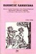 Burmese Ramayana: A Comparative Study with South-west Asian Ramayanas and English Translation of the Original Palm Leaf Manuscript in Burmese Language in 1233 year of Burmese Era (1871 A.D.) /  Toru, Ohno 