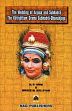 The Wedding of Arjuna and Subhadra: The Kutiyattam Drama Subhadra-Dhananjaya (Text with Vicharatilak Commentary, Introduction, English Translation and Notes) /  Unni, N.P. & Sullivan, Bruce M. (Trs.)