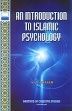 An Introduction to Islamic Psychology /  Vahab, A.A. 