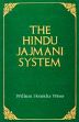 The Hindu Jajmani System: A Socio-Economic System Interrelating Members of a Hindu Village Community in Services /  Wiser, William Henricks 