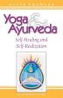 Yoga and Ayurveda: Self-Healing and Self-Realization /  Frawley, David 