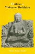 Outlines of Mahayana Buddhism /  Suzuki, Daisetz Teitaro 
