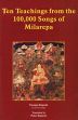 Ten Teachings From the 100,000 Songs of Milarepa /  Rinpoche, Ven. Khenchen Thrangu (Geshe Lharampa)