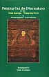 Pointing Out the Dharmakaya of the Ninth Karmpa Wangchug Dorje /  Rinpoche, Ven. Khenchen Thrangu (Geshe Lharampa)