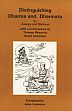 Distinguishing Dharma and Dharmata by Asanga and Maitreya, with a Commentary by Thrangu Rinpoche, Geshe Lharampa /  Levinsion, Jules (Tr.)