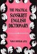 The Practical Sanskrit English Dictionary: Containing Appendices on Sanskrit Prosody, Important Literary and Geographical Names of Ancient India /  Apte, Vaman Shivram 