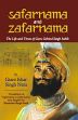 Safarnama and Zafarnama: The Life and Times of Guru Gobind Singh Sahib /  Nara, Giani Ishar Singh 