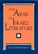 The Arab in Israeli Literature /  Ramras-Rauch, Gila 