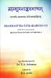 The Brahmasutra Sankara Bhasya with the commentaries Bhamati, Kalpataru and Parimala and with An Alphabetical Index of Quotations occurring in the Bhasya & Index of Sutras etc. (2 Volumes) /  Joshi, K.L. (Ed.)