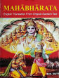 Mahabharata of Vyasa: Translated into English from original Sanskrit text by M.N. Dutt, 7 Volumes (English only)