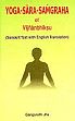 Yoga-sara-samgraha of Vijnanabhiksu (Sanskrit text with English translation) /  Jha, Ganganath (Tr.)