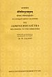 The Jaiminigrhyasutra: Belonging to the Samaveda (Edited with an Introduction and translated into English) /  Caland, W. (Ed. & Tr.)